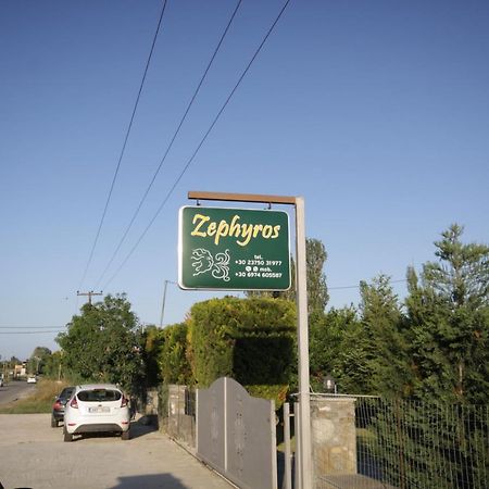 Zephyros Family Apartments 1 오르모스 파나기아스 외부 사진