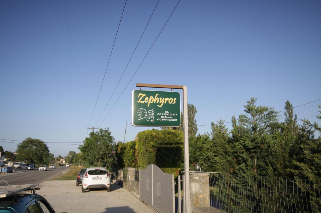 Zephyros Family Apartments 1 오르모스 파나기아스 외부 사진